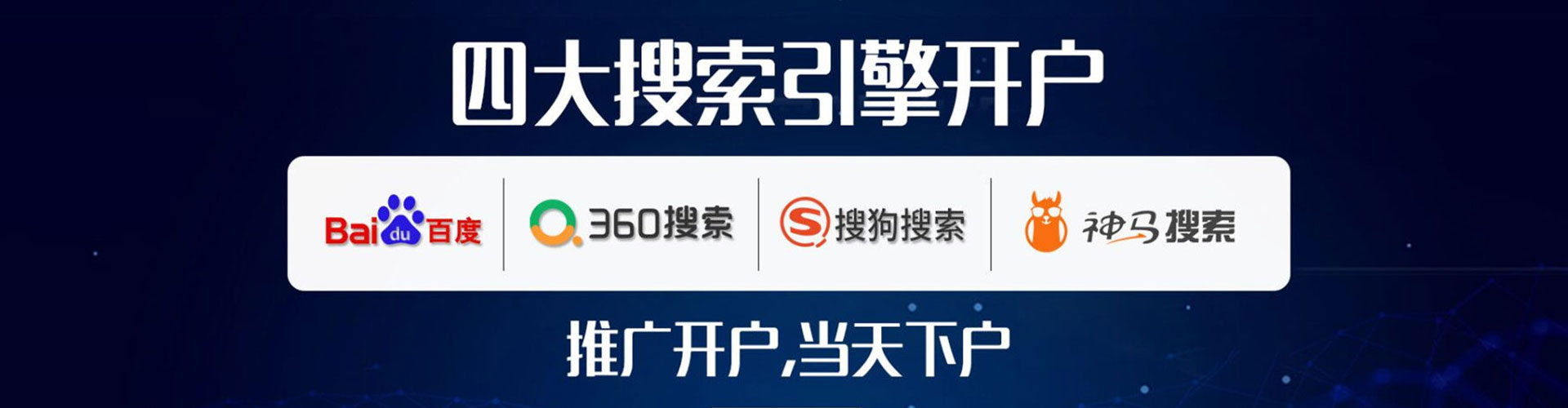 海淀sem竞价员
