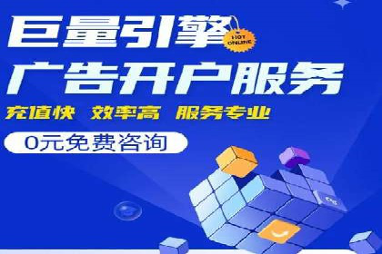 SEM代运营机构案例：关键词布局与优化